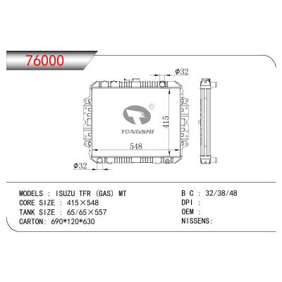 For ISUZU ISUZU TFR(GAS)