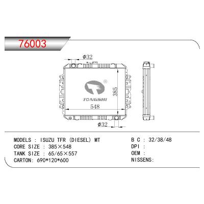 For ISUZU ISUZU TFR(DIESEL)