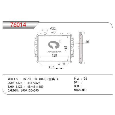 For ISUZU ISUZU TFR(GAS) OEM:897116005