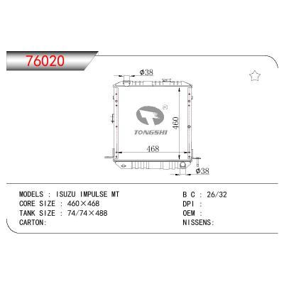 For ISUZU ISUZU IMPULSE