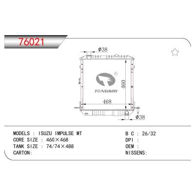 For ISUZU ISUZU IMPULSE