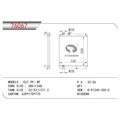 For ISUZU ISUZU ELF OEM:8-97240-350-0/8972403500