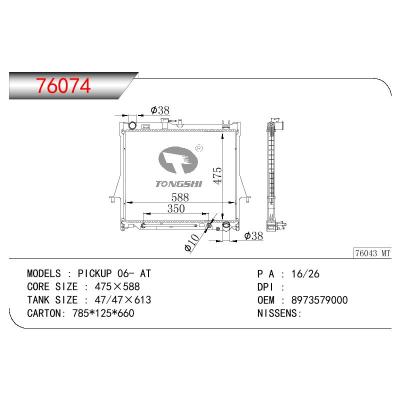 For ISUZU ISUZE PICKUP OEM:8973333532/8973579000