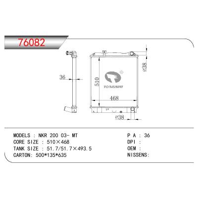 For ISUZU NKR 200