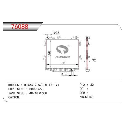 For ISUZU D-MAX 2.5/3.0