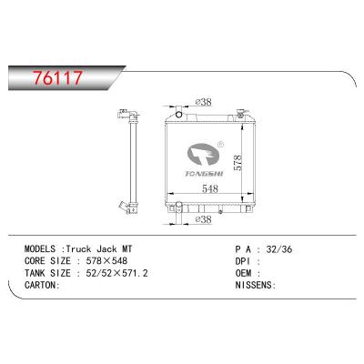 For ISUZU TRUCK JACK