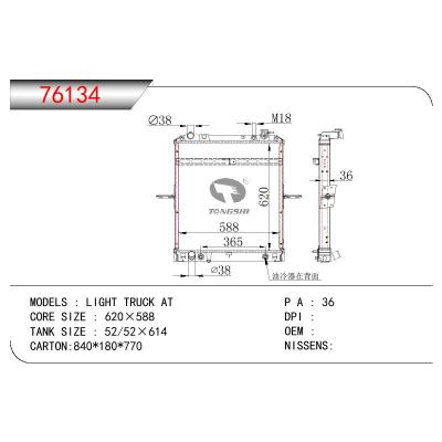 For ISUZU LIGHT TRUCK