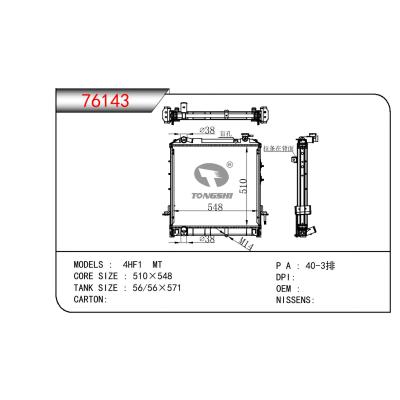 For ISUZU 4HF1