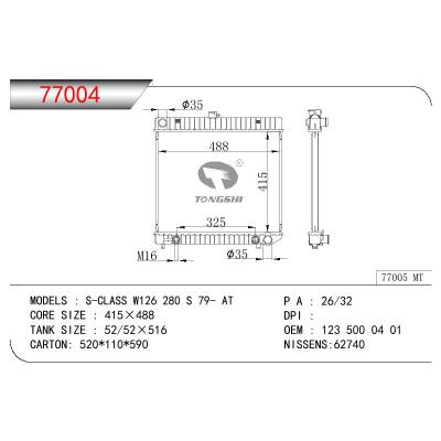 For BENZ S-CLASS W126  280 S OEM:1235000401/1235000401/1235000703/1235003603/1235003803/1235004003/1235005703/1235006003/1235010301/1235010501/1235011201/1235011401/1235011903/1235014003/1235014501/1235014701/12350153011235015401/1235015601/123.501.5601