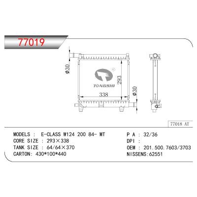 For BENZ E-CLASS W124 200 OEM:201.500.7603/201.500.3703/2015000503/2015003703/2015003903/2015005703/2015007603