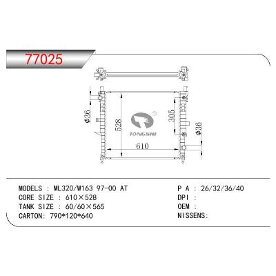 For BENZ ML320/W163 OEM:1635000003/1635000404/1635002204/163.500.0003