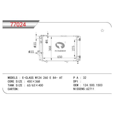 For BENZ E-CLASS W124 260 E OEM:124.500.1503/1245001403/1245001503/A1245001403/A1245001503