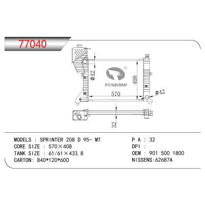 For BENZ SPRINER 208 D OEM:901 500 1800/9015001800