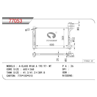 For BENZ A-CLASS W 168 A 190 OEM:1685000202/1685000302/1685000602/A1685000202/A1685000302/A1685000602