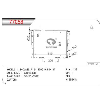 For BENZ E-CLASS W124 E300 D OEM:1245002202/1245002302/1245008103