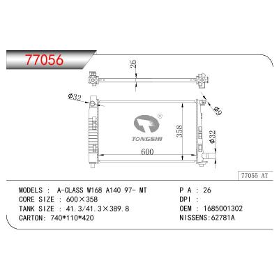 For BENZ A-CLASS W168 A140 OEM:1685001302/1685001102/1685001502/A1685001102/A1685001502