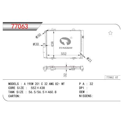 For BENZ 190W 201 C 32 AMG OEM:2015006403/2015006603/A2015006403/A2015006603/201.500.6403