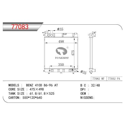 For BENZ BENZ 410D