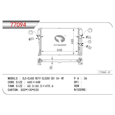 For BENZ CLS-CLASS W219 CLS 280 CDI OEM:2115000802/2115003202/A2115000802/A2115003202/211 500 08 02/211 500 32 02