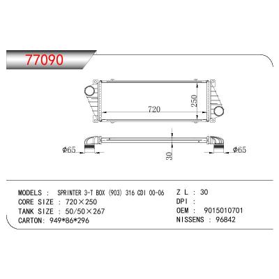 For BENZ SPRINTER 2-t Platform/  Chassis (901, 902) 95-06 INTERCOOLER  OEM : 9015010701