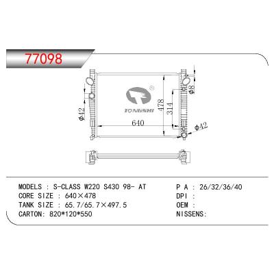 For BENZ S-CLASS W220 S430 OEM:A2205000103/2205000103/2205000003