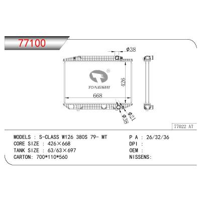 For BENZ S-CLASS W 126 380 S OEM:1265000103/1265001103/1265001703/1265001803/1265003303/1265004803/1265010801/A1265000103/A1265001103/A1265001703/A1265001803/A1265003303/A1265004803A1265010801/126.500.3303/126.500.4803