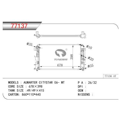 For BENZ AUWARTER CITYSTAR