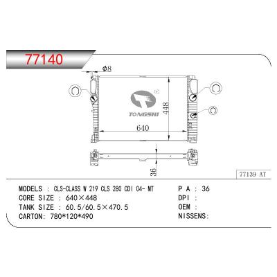 For BENZ CLS-CLASS W219  CLS 280 CDI OEM:2115003402