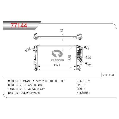 For BENZ VIANO W639 2.0 CDI