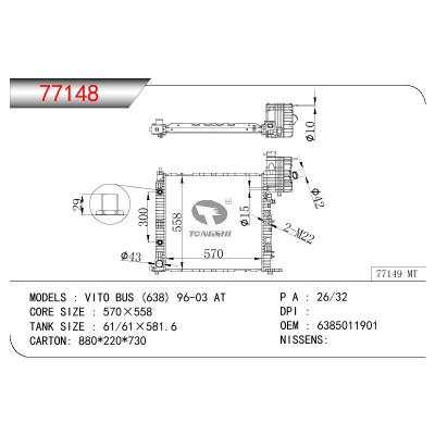 For BENZ VITO BUS (638)/ 108 D 2.3 (638.164) OEM:6385011901/6385012201/6385012801