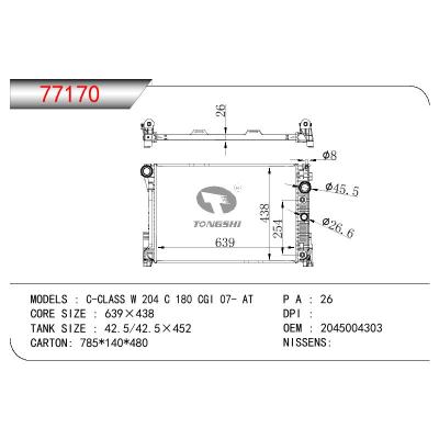 For BENZ C-CLASS W 204 C 180CGI OEM:2015004303