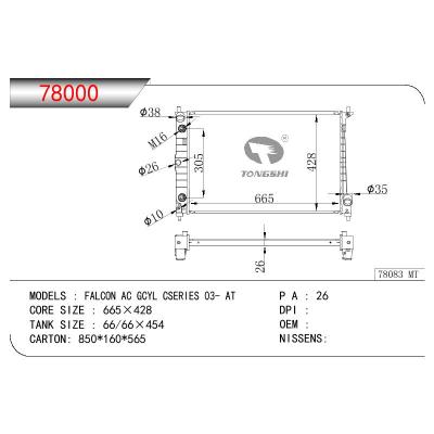 For FORD FALCON AC GCYL CSERIES