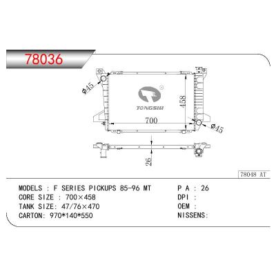 For FORD F SERIES PICKUPS OEM:5200664