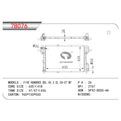 For FORD FIVE HUNDRED SEL V6 3.0L OEM:5F9Z-8005-AA