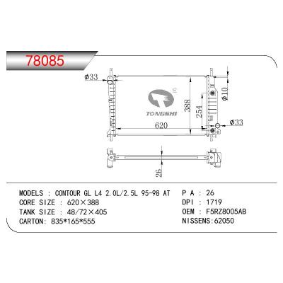 For FORD CONTOUR GL L4 2.0L/2.5L OEM:F5RZ8005AB/1011985/1058734/5FRZ8005A/97BB8005DA/F5RZ8005B/F5RZ8005C/F5RZ8005CA/F5RZ8005D/F5RZ8005DA/F5RZ8005E/F5RZ8005F/F5RZ8005G/F5RZ8005AA/FR5Z8005AB/FR5Z8005AA/YS2Z8005DA