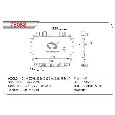 For FORD E-150 ECONOLINE V8 -302 5.0L) OEM:F2UZ8005E/F2UZ8005D/F5UHBA-F5UZ8005A