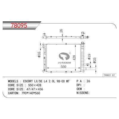 For FORD ESCORT LX/SE L4 2.0L