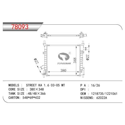 For FORD STREET KA 1.6 OEM:1218735/1221061/F58H8005CA/F58H8005DA/F58Z8005A/F78Z8005AA