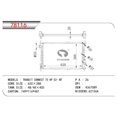 For FORD TRANSIT CONNECT 70 HP OEM:4367089/2T148005AD