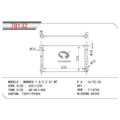 For FORD MONDEO 1.6/2.0 OEM:1114765/1114764/1115770/1124902/1142808/1671773/1S7H8005AC/1S7H8005AD/1S7H8005CA/1S7H8005AA/3S718005AB