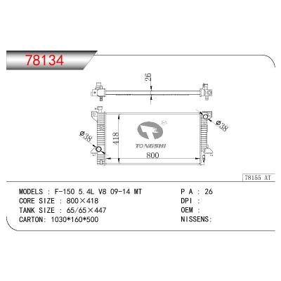 For FORD F-150 5.4L V8