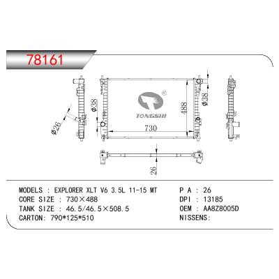 For FORD EXPLORER XLT V6 3.5L OEM:AA8Z8005D/