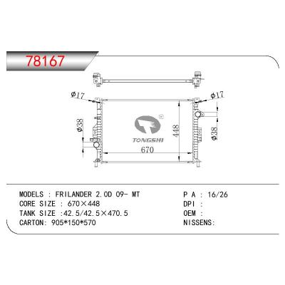 For FORD FRILANDER 2.0D