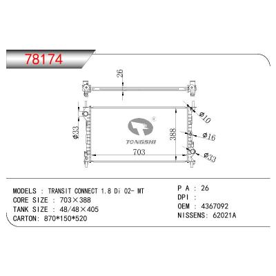 For FORD TRANSIT CONNECT 1.8DI OEM:4367092/1362996/1365997