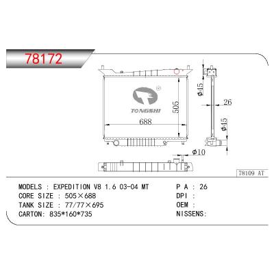 For FORD EXPEDITION V8 1.6