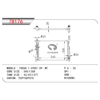 For FORD FOCUS 1.4TDCI