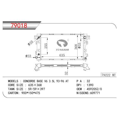 For GM DODGE CONCORD BASE V6 3.5L OEM:4592052/4592050/4525336-7