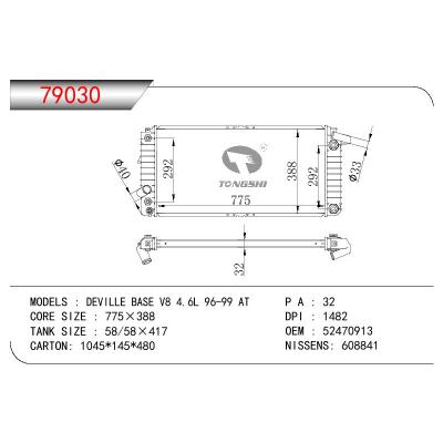 For GM DODGE DEVILLE BASE V8 4.6L OEM:52470913