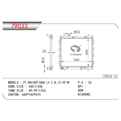 For GM DODGE PT CRUISER BASE L4 2.4L OEM:5017404AB/5017404AC/5017404/5017404AA/5017504AA/5057580AA