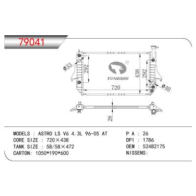 For GM DODGE ASTRO LS V6 4.3L OEM:52482175